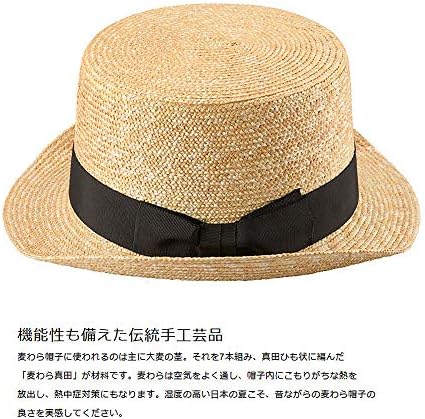 シルクハット　麦わら帽子 Amazon | (田中帽子) Olga（オルガ）麦わら シルクハット型 カンカン